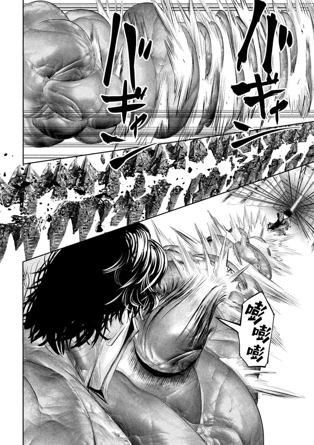 第62话