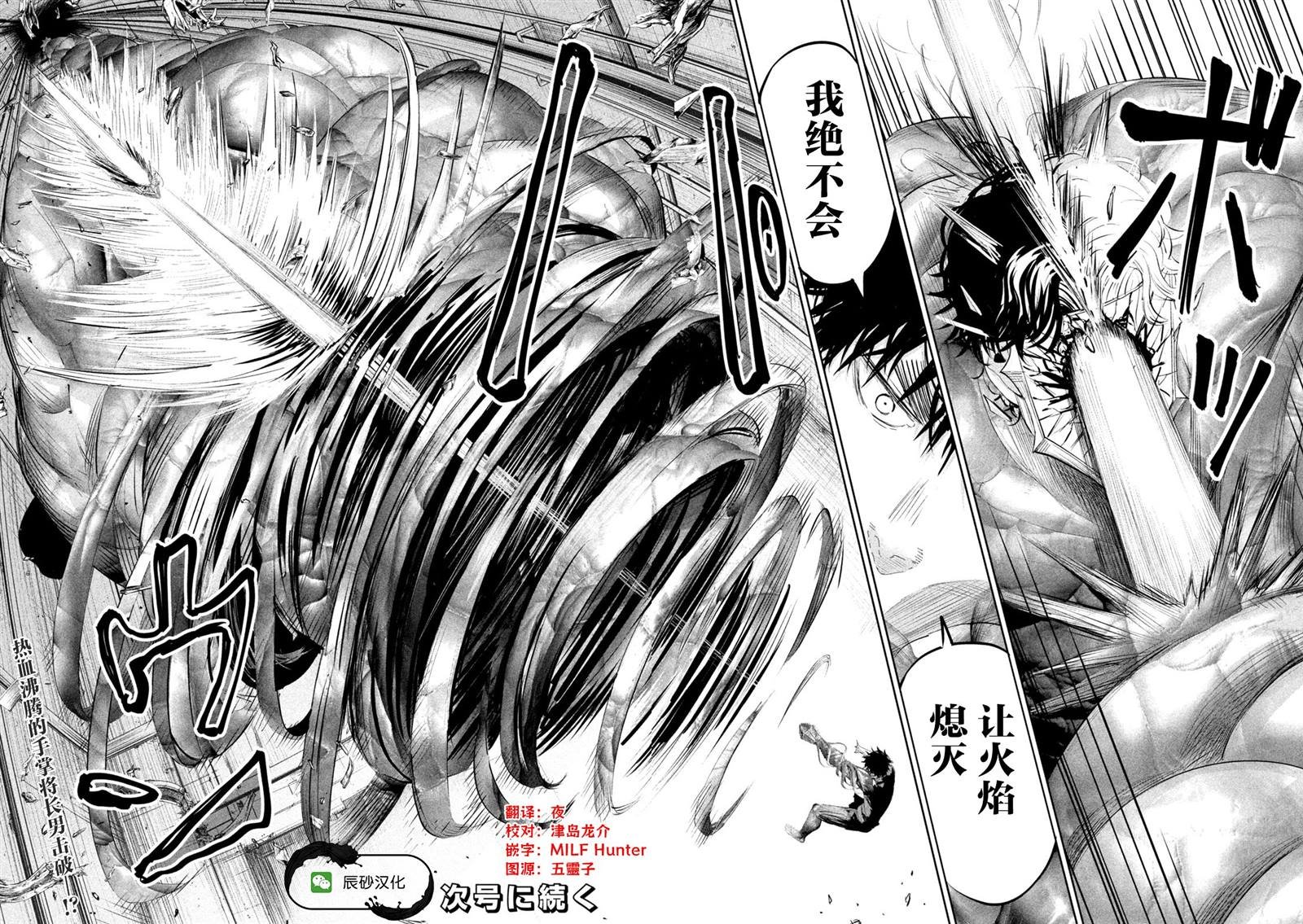 第62话