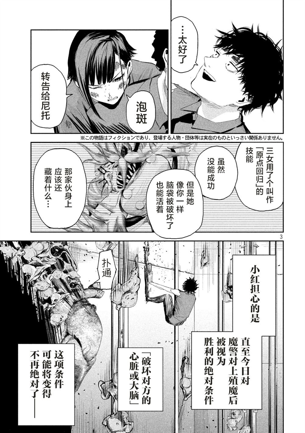 第63话