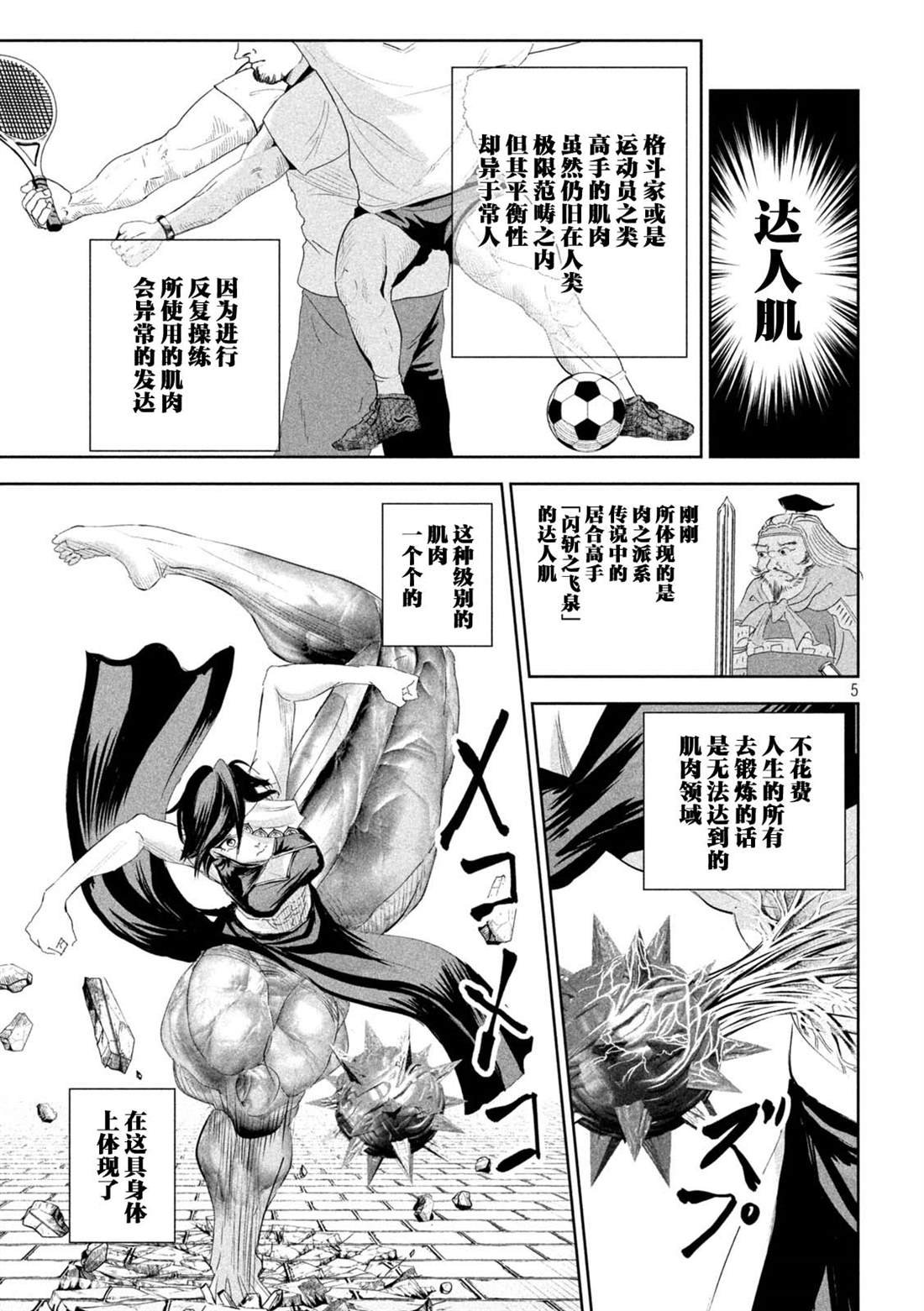 第64话
