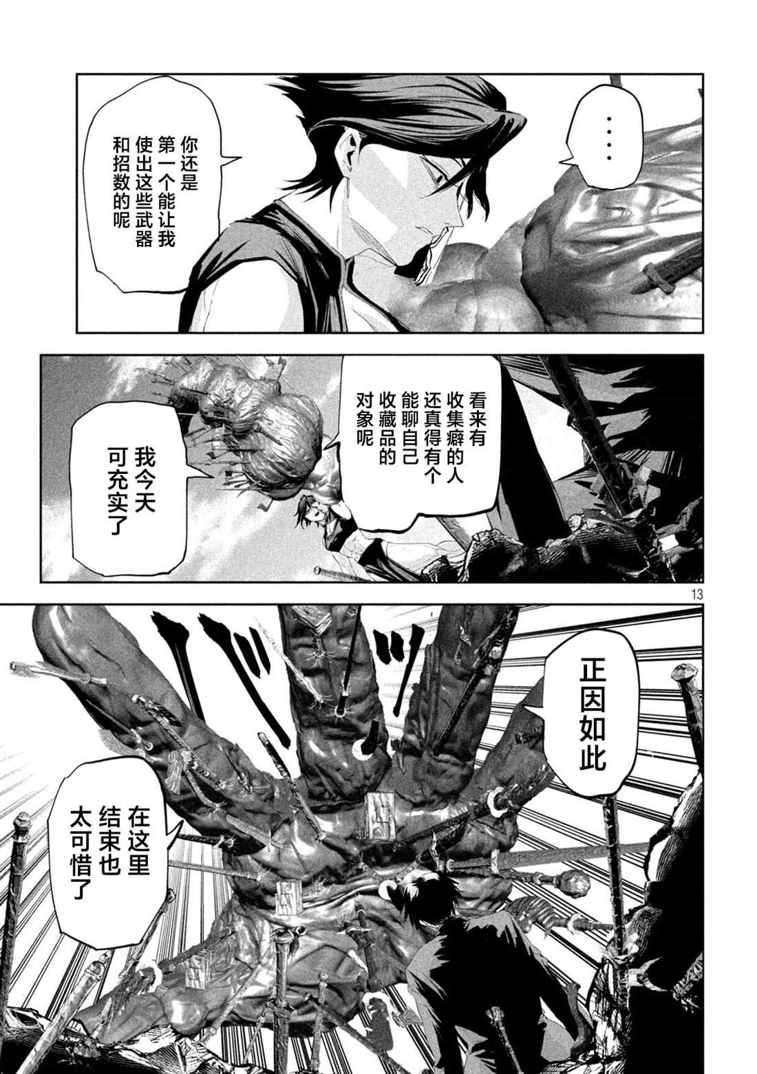 第64话