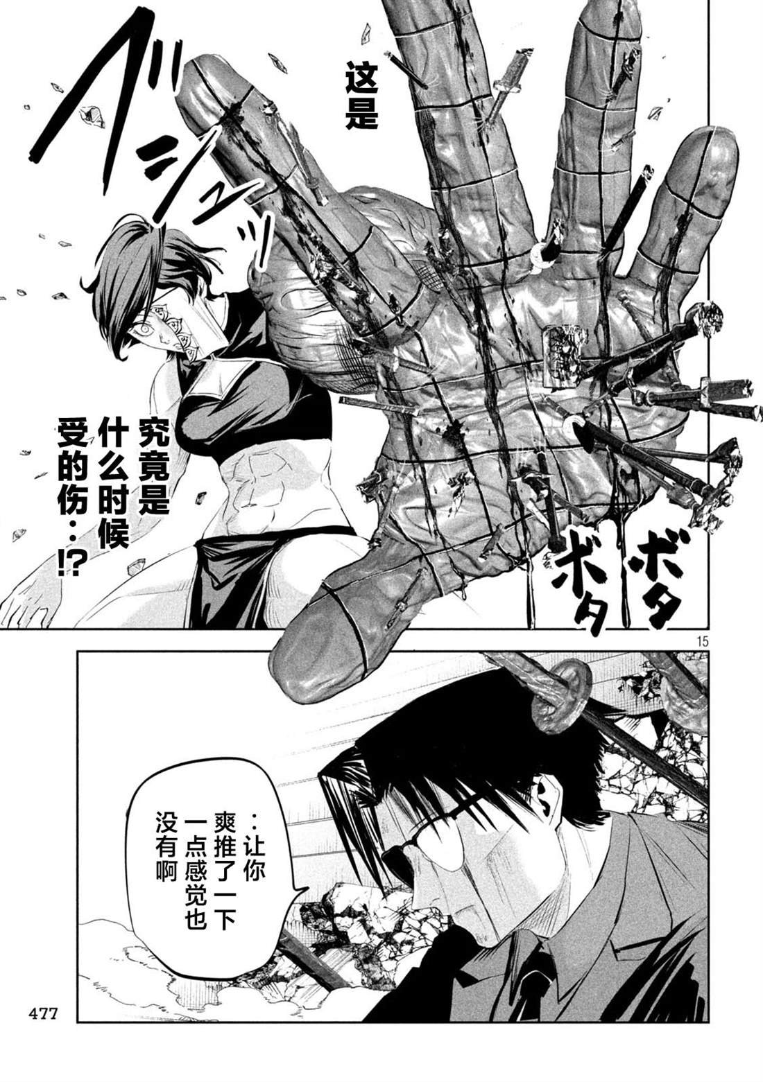 第64话