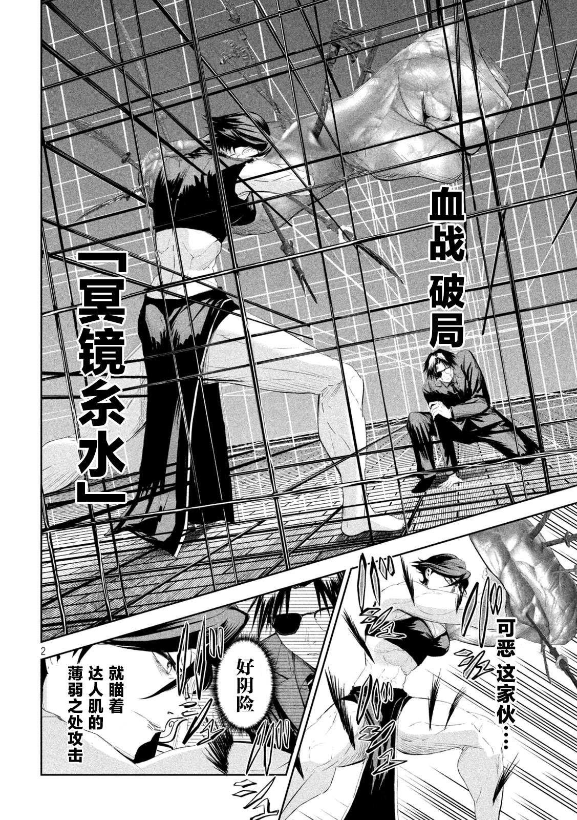 第65话