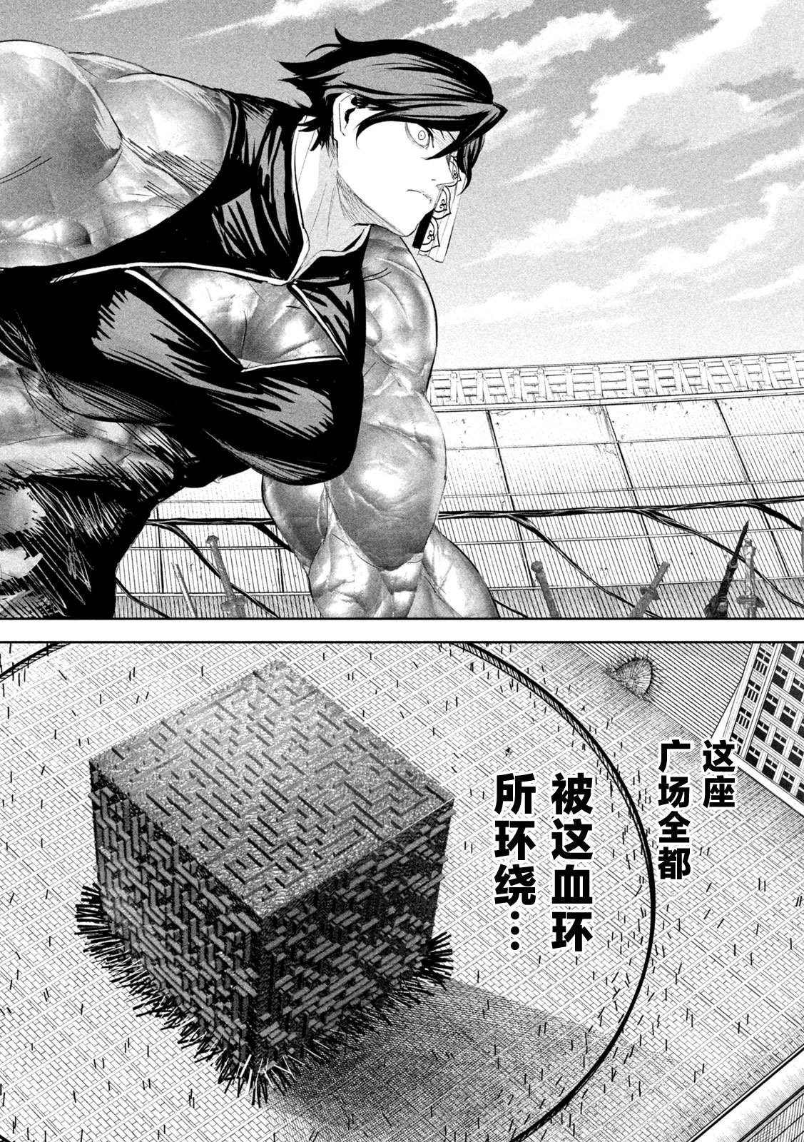 第65话