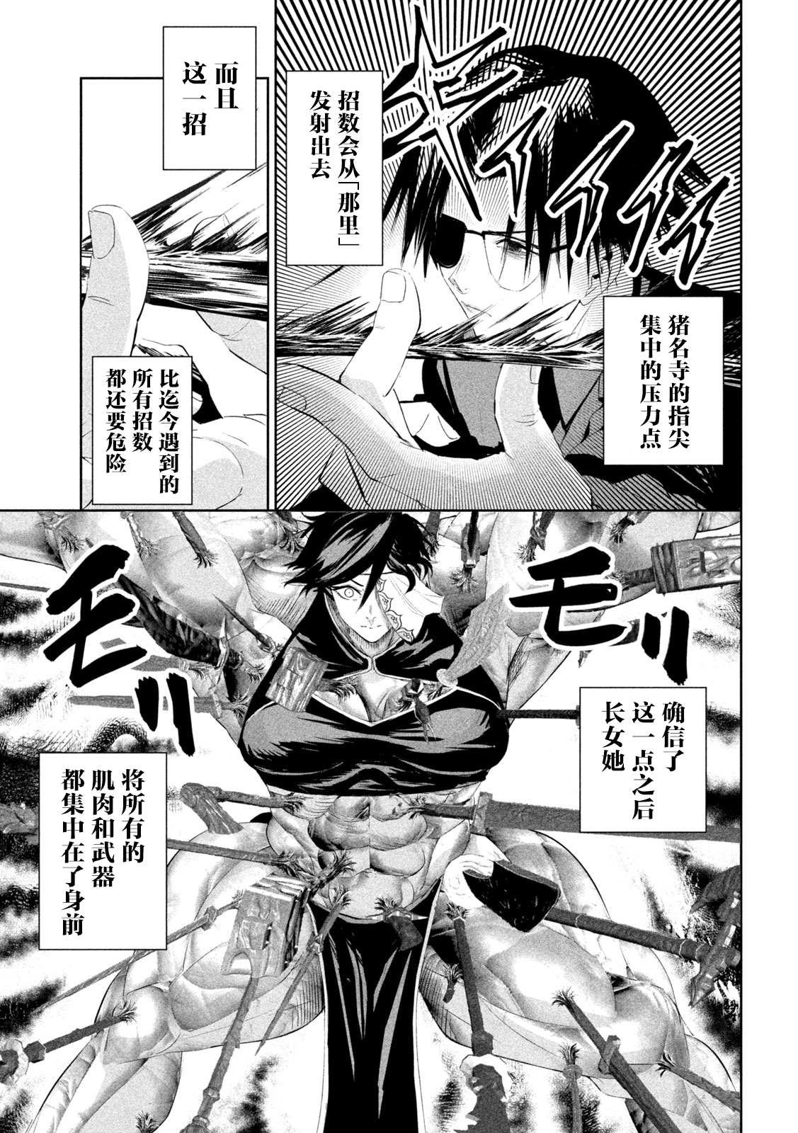 第65话