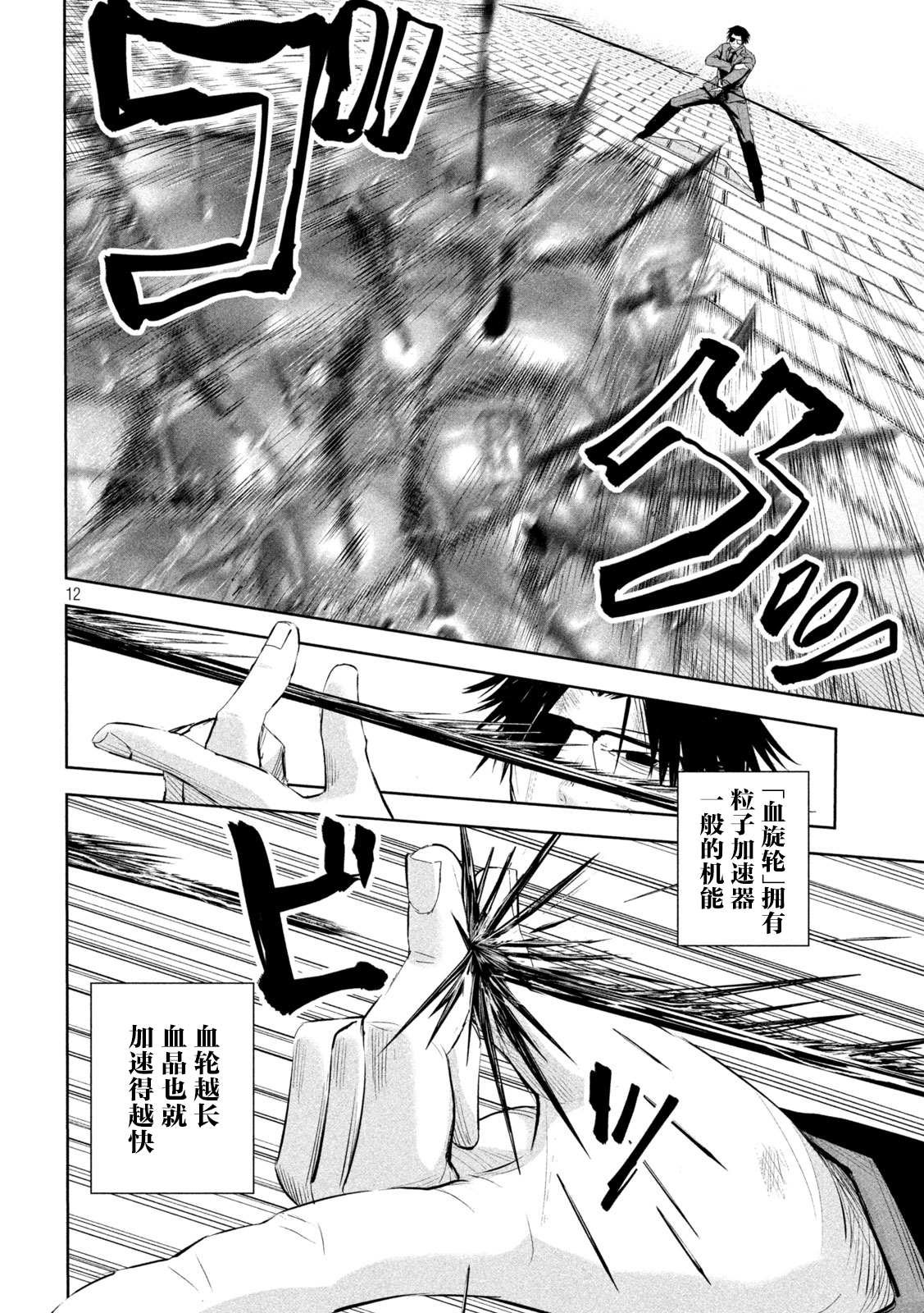 第65话
