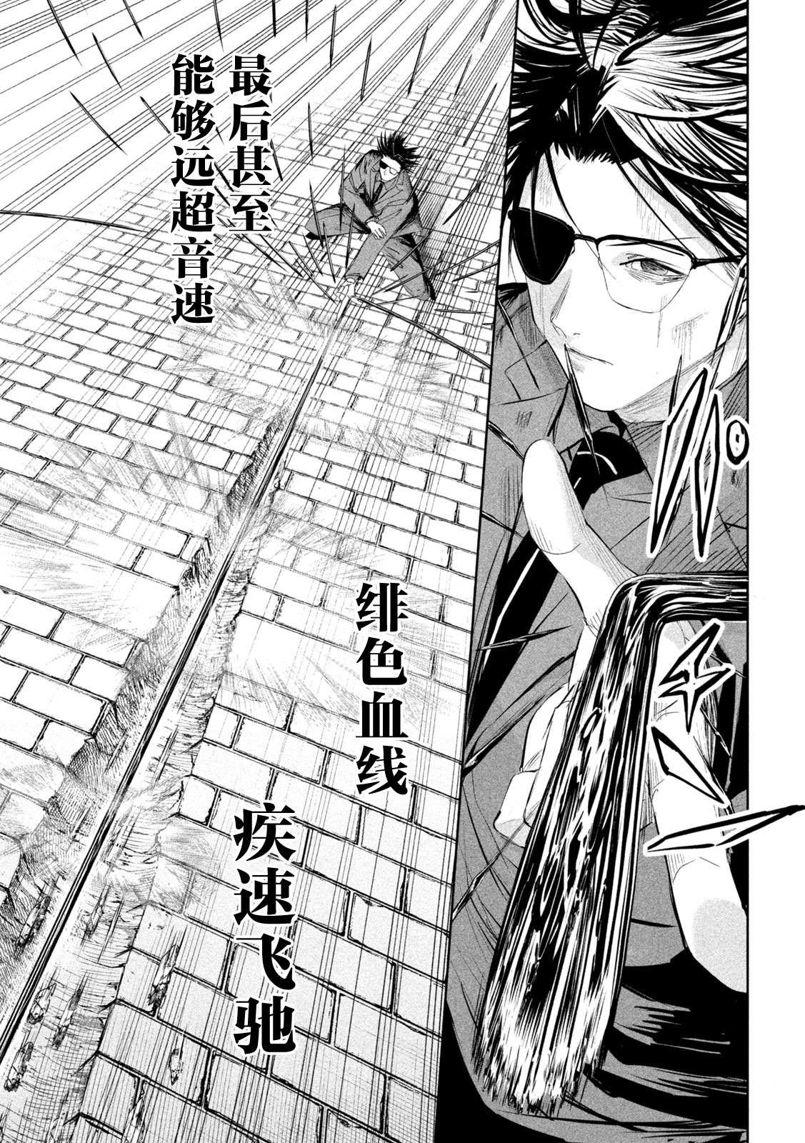 第65话