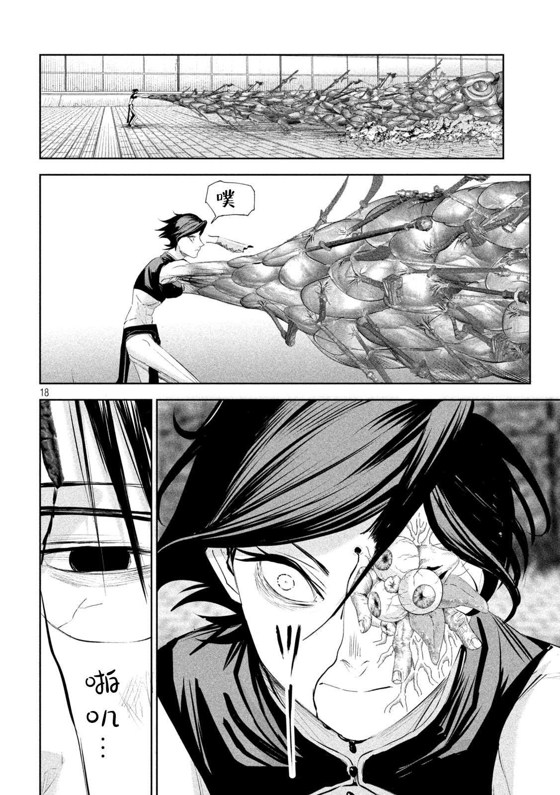 第65话