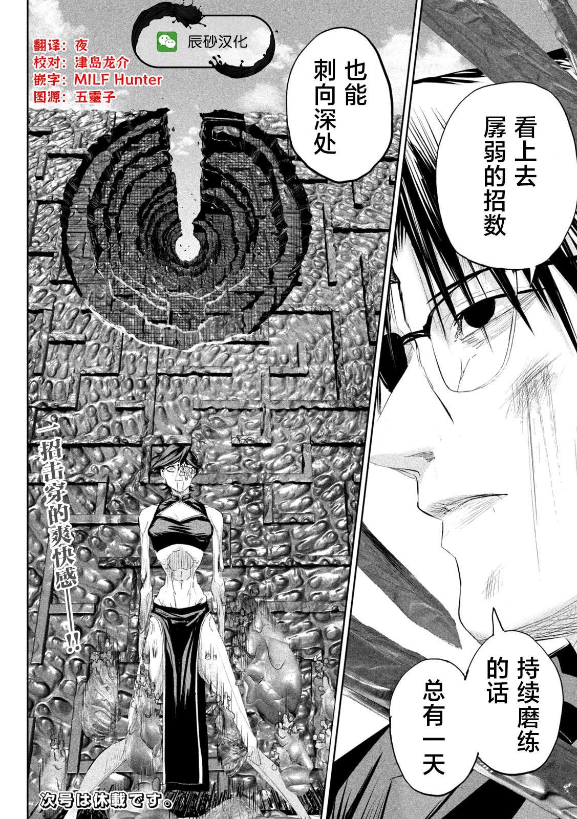 第65话
