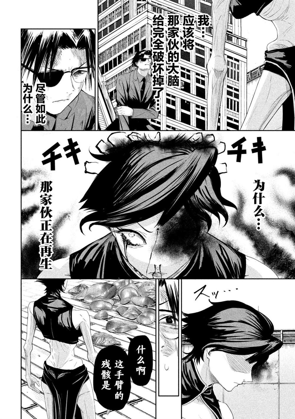 第66话