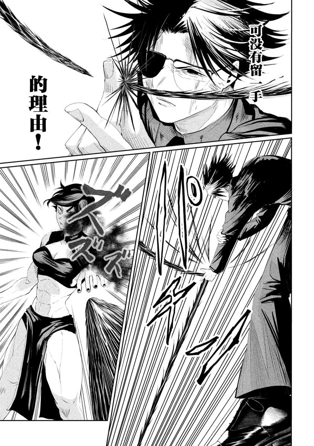 第66话