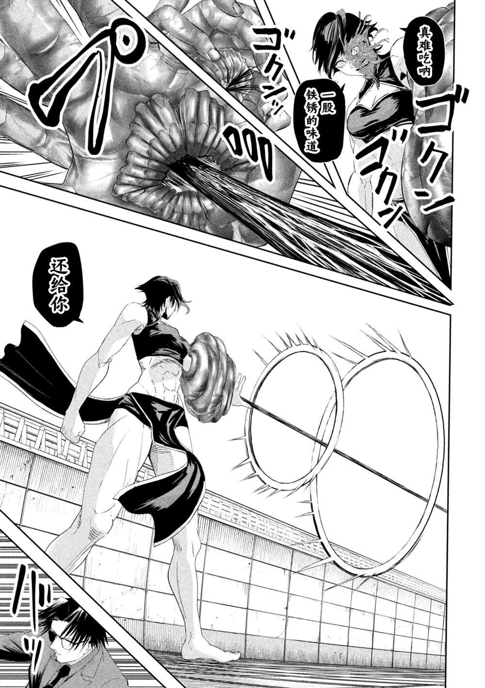 第66话