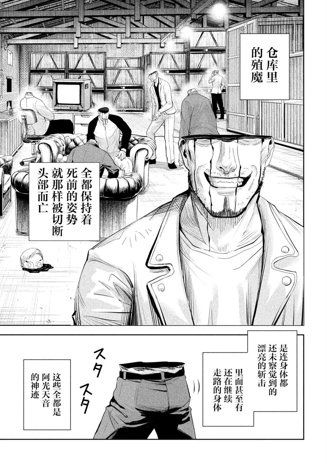 第67话