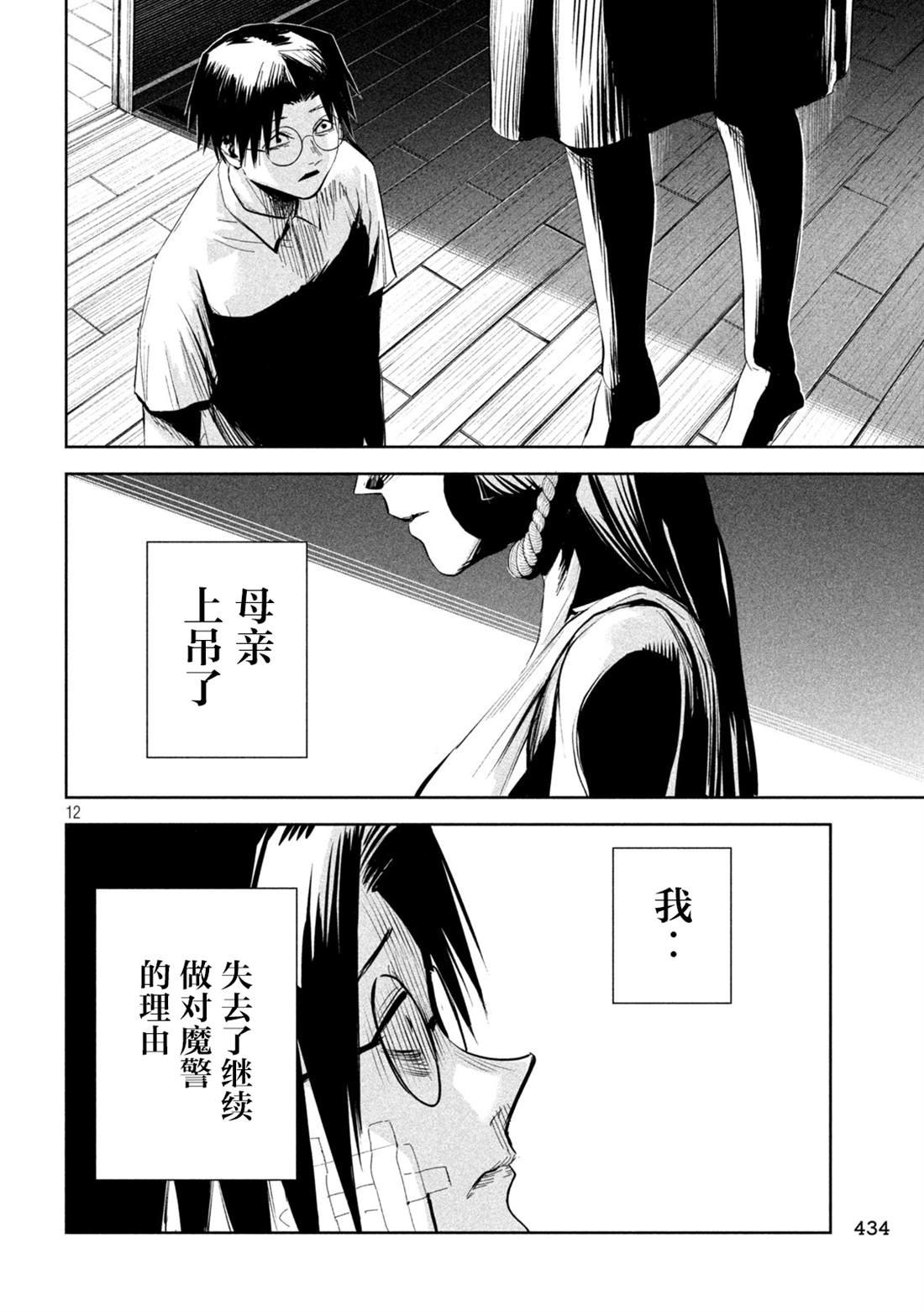 第67话