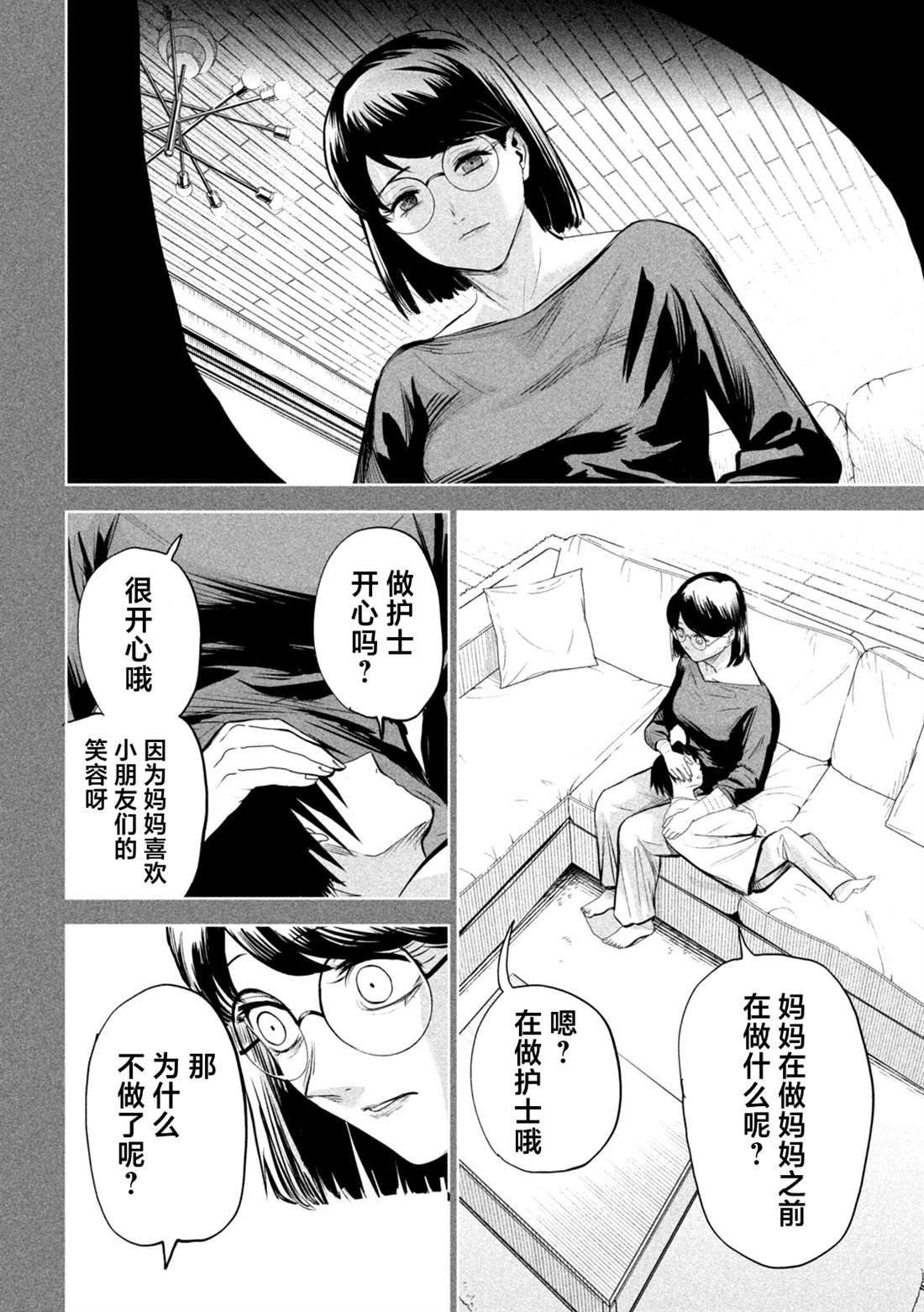 第68话