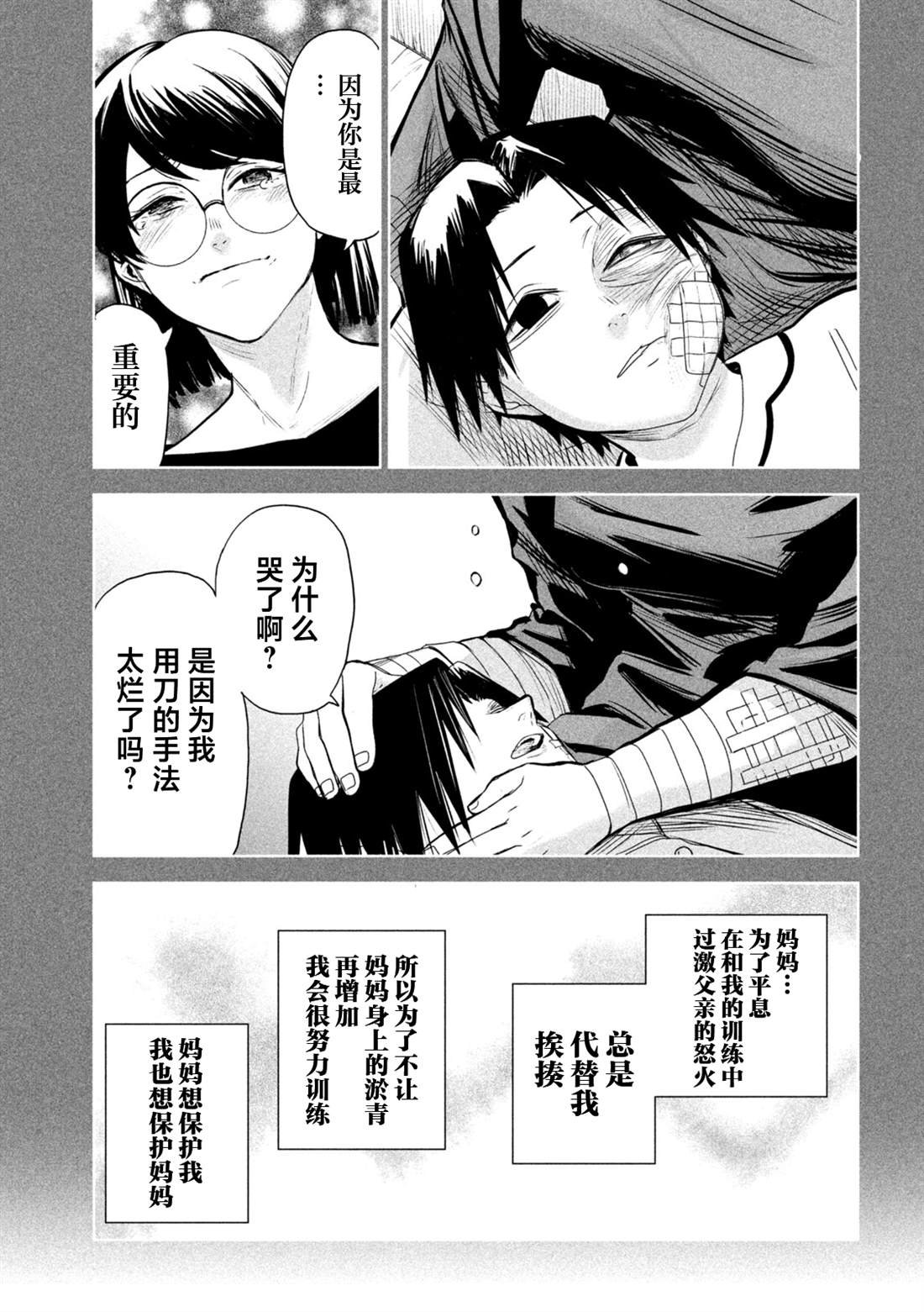 第68话