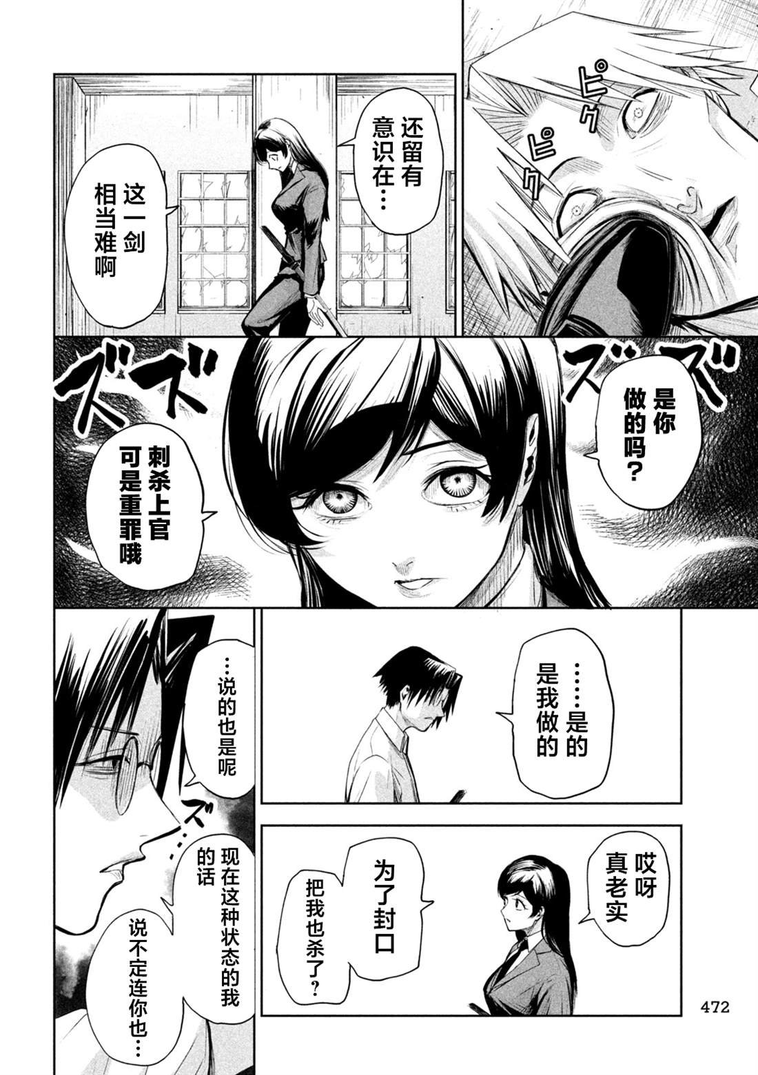第68话