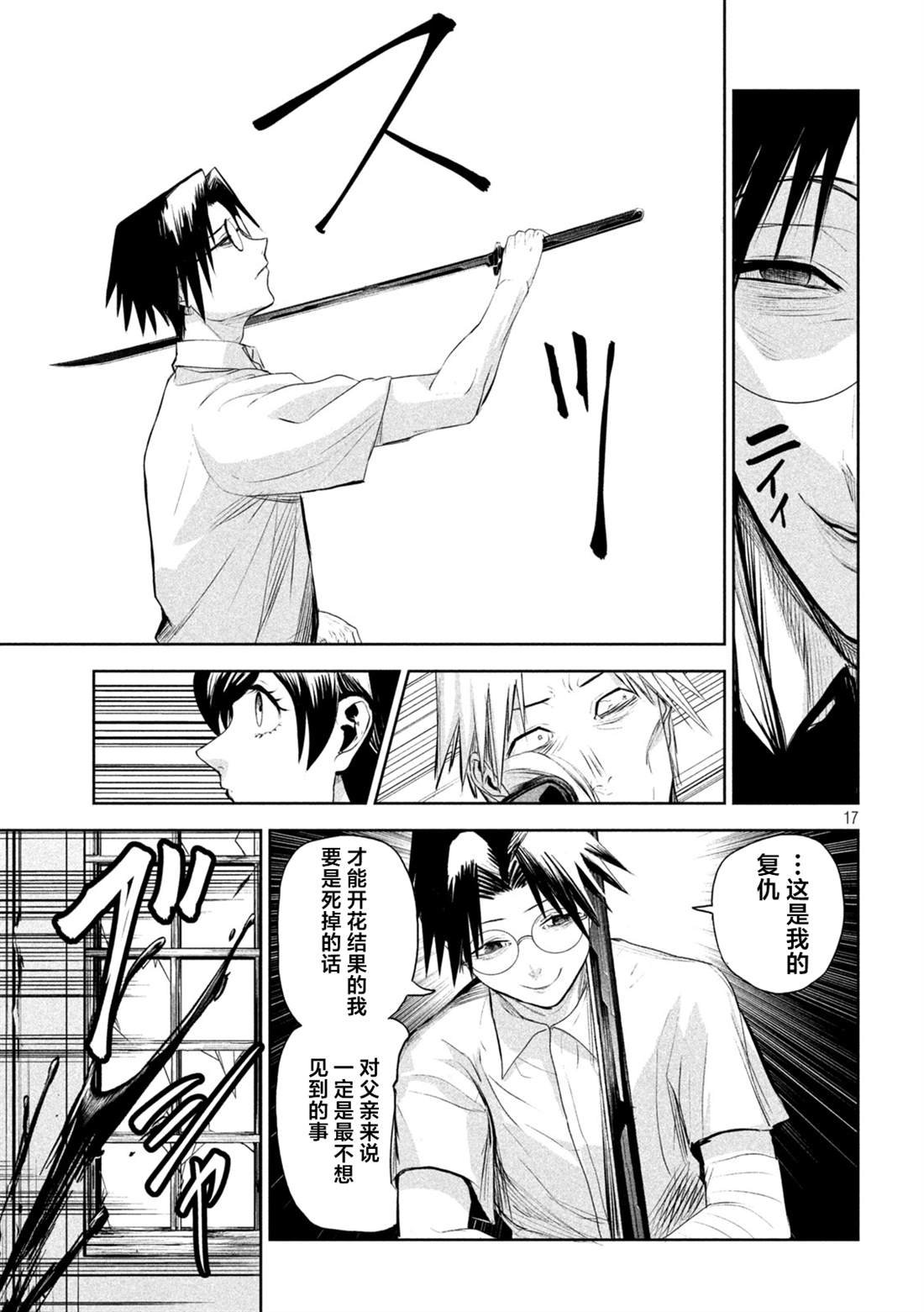 第68话