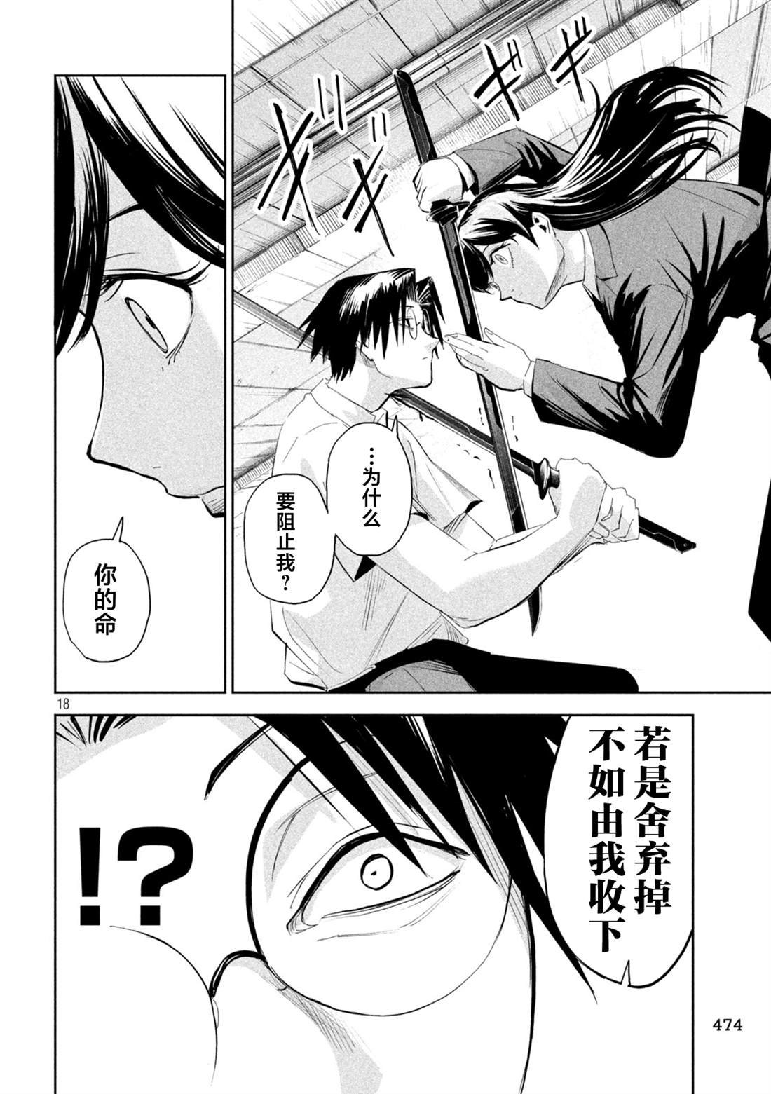 第68话
