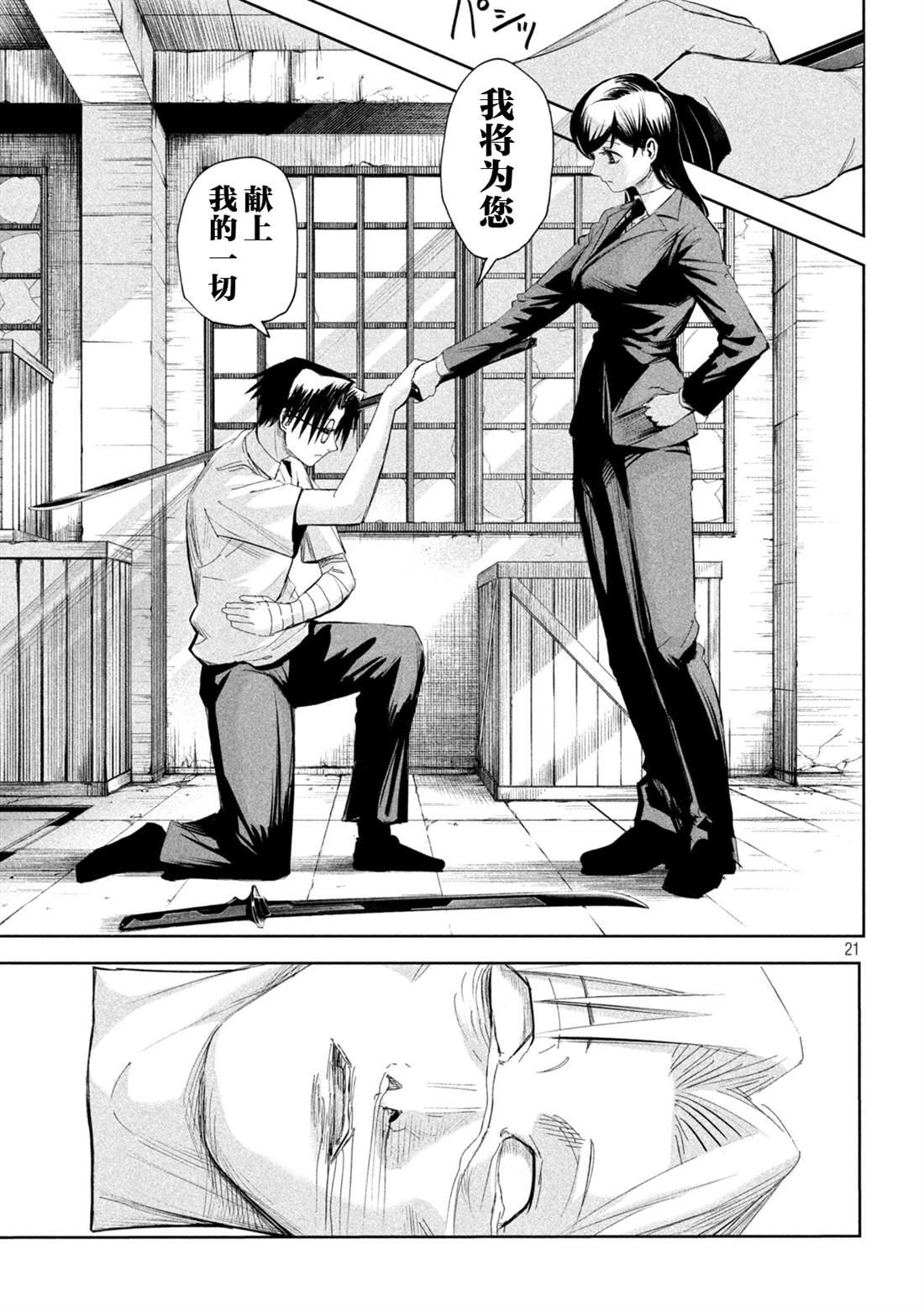 第68话