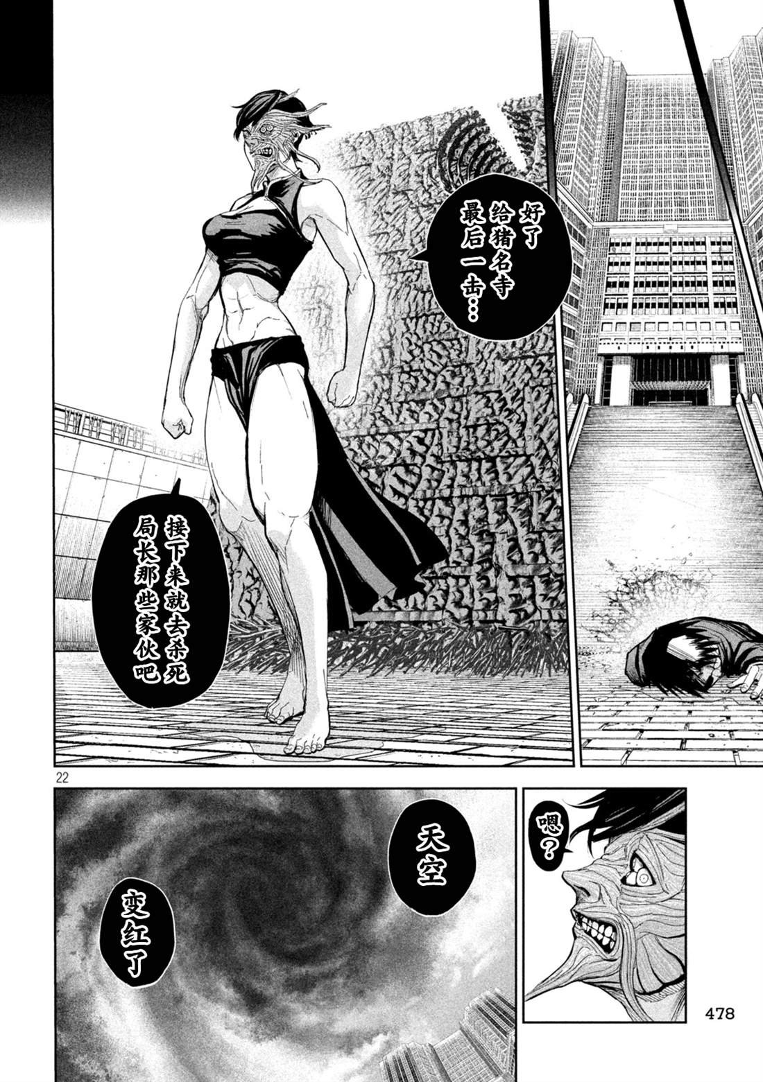 第68话