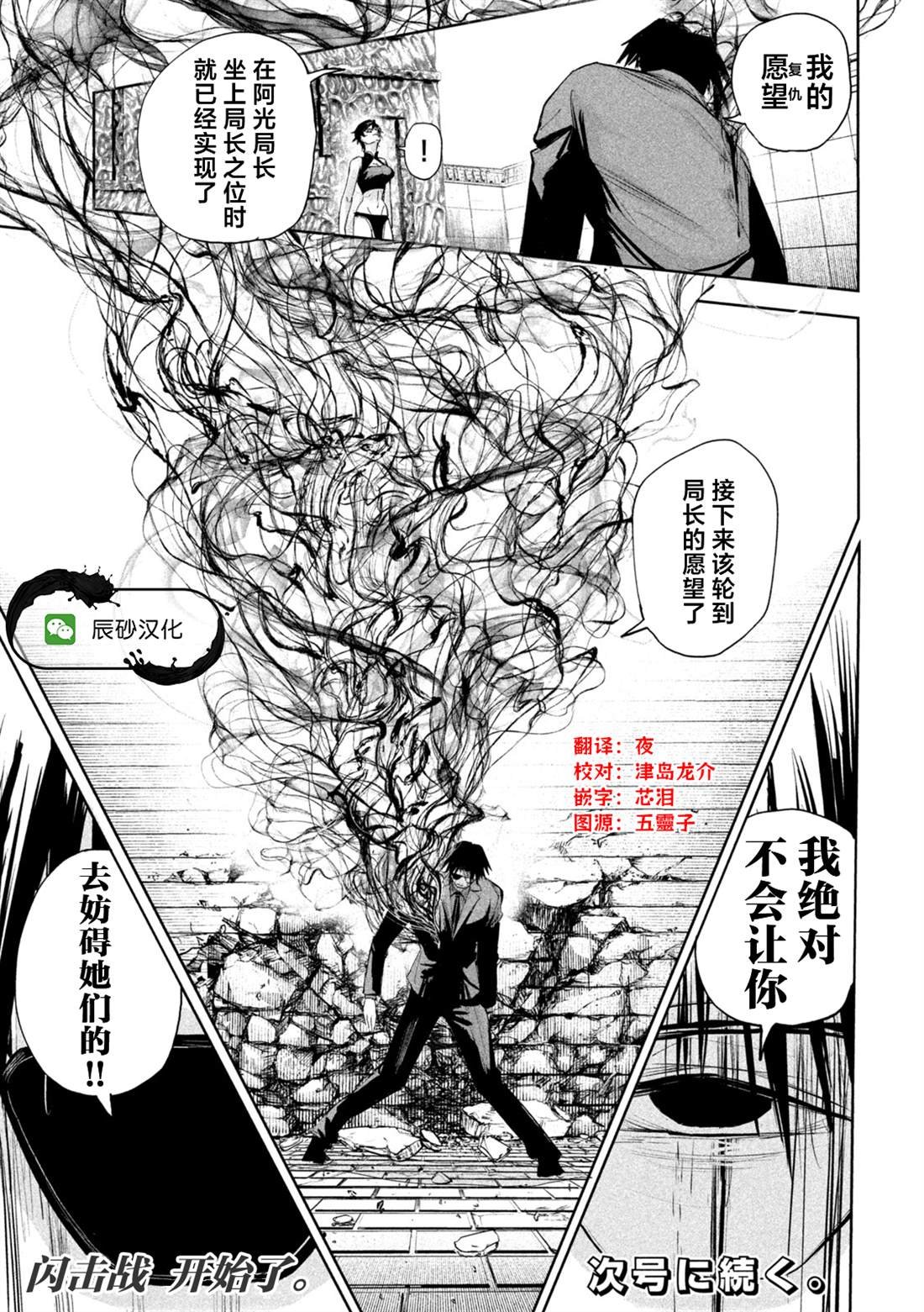 第68话