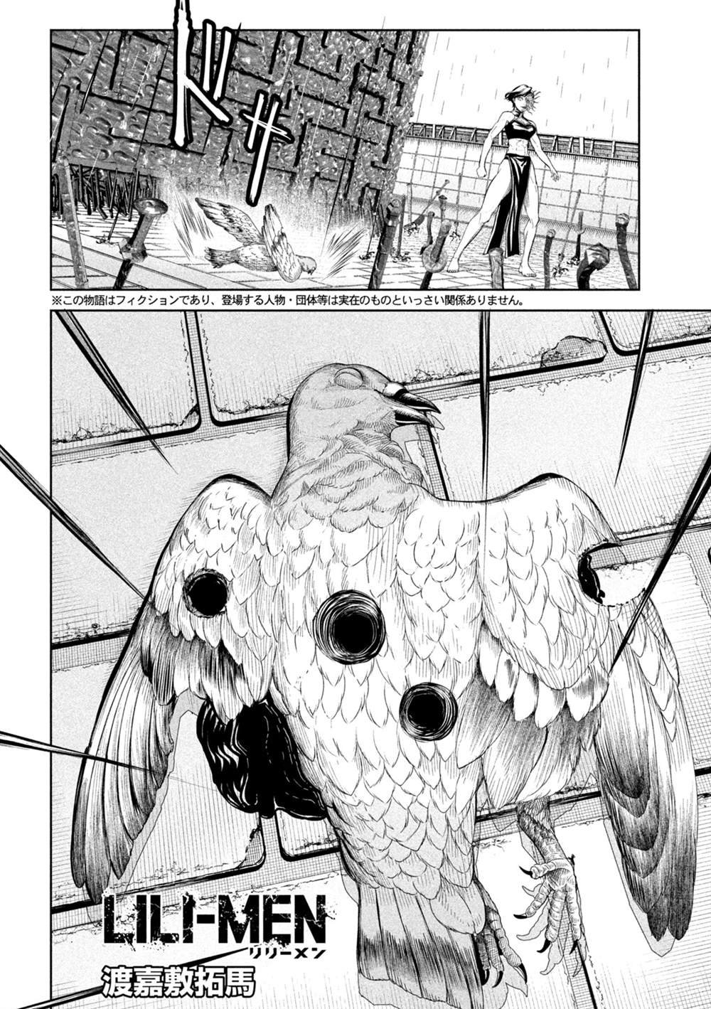 第69话