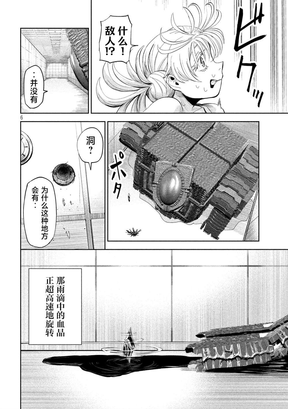 第69话
