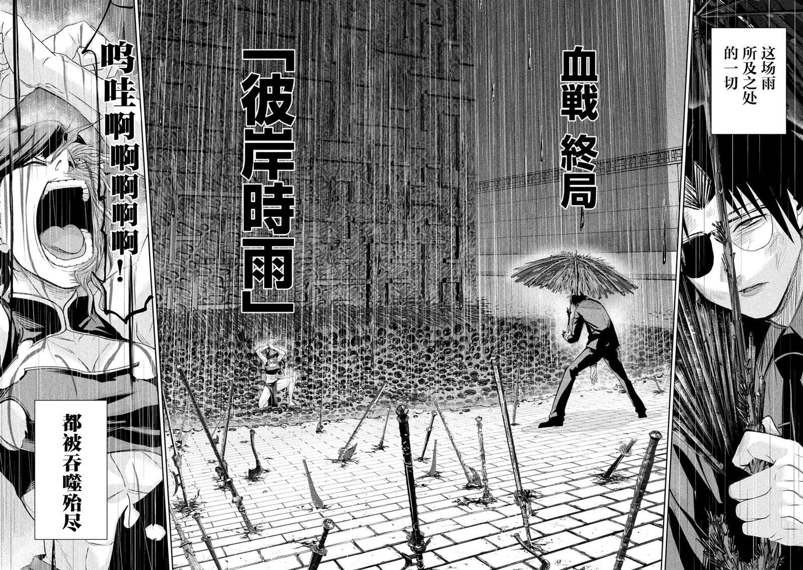 第69话