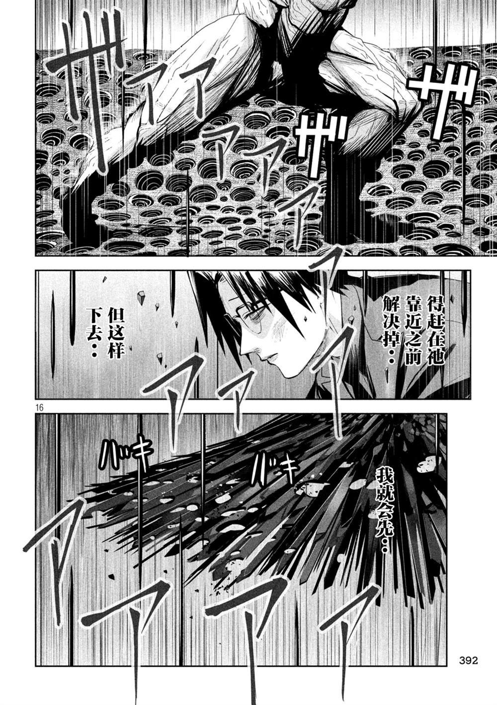 第69话