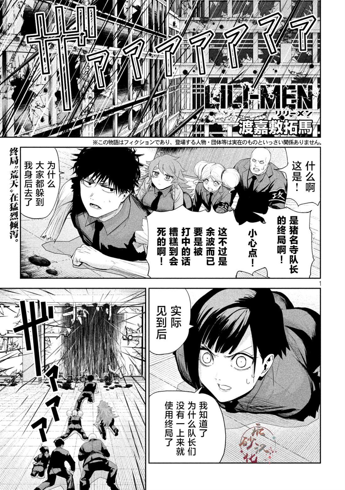 第70话