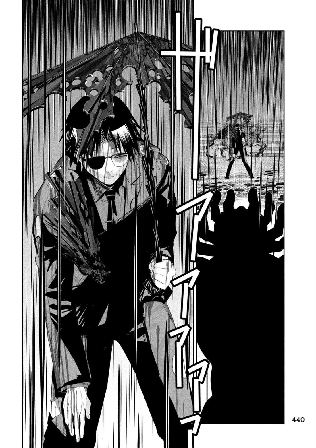 第70话