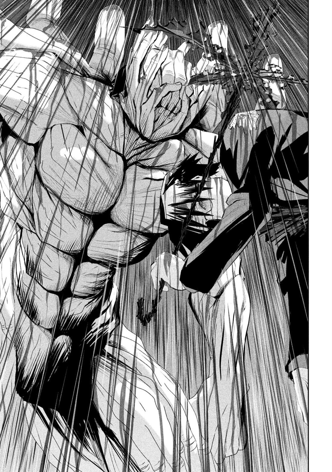 第70话