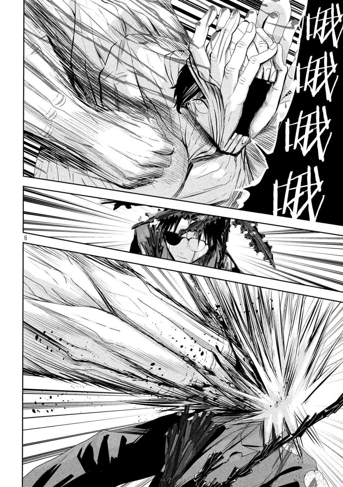 第70话