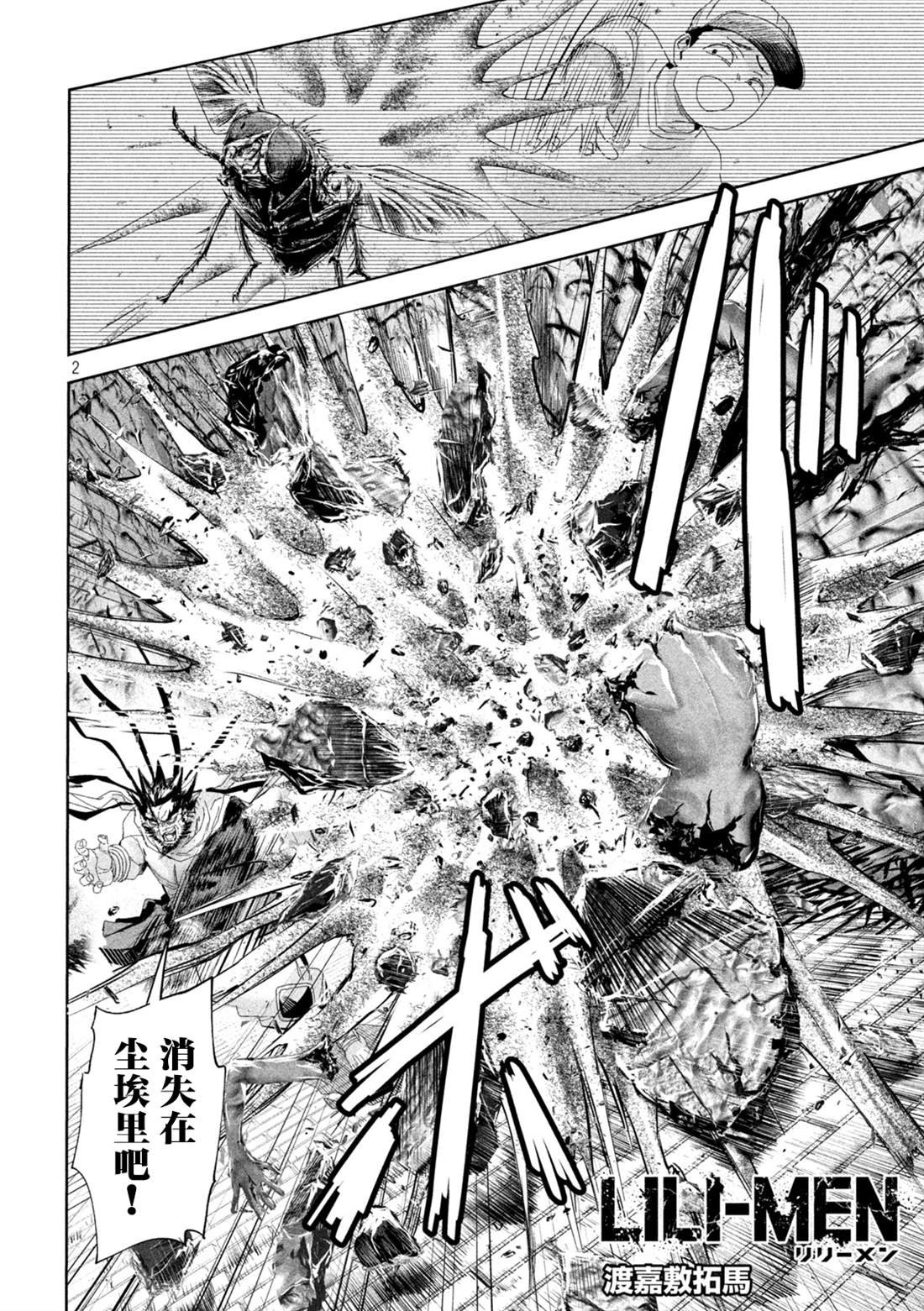 第71话