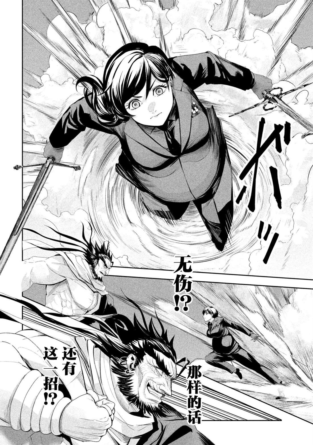 第71话