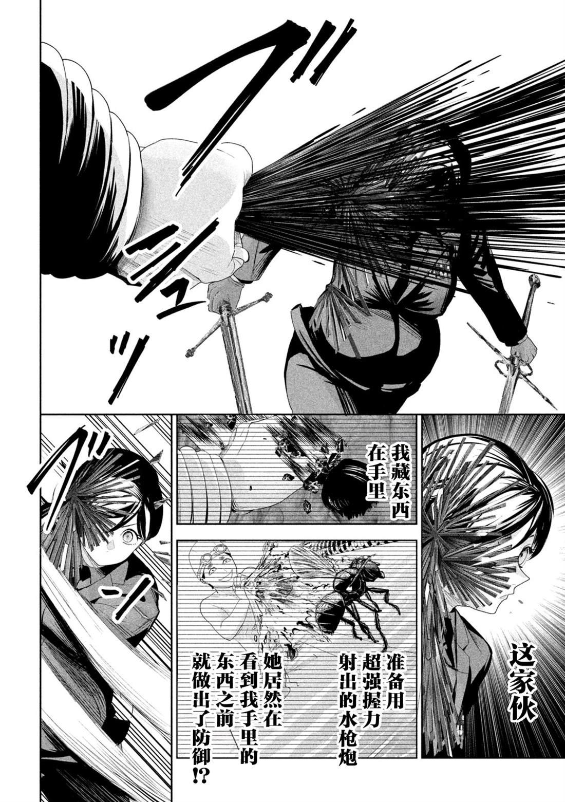 第71话