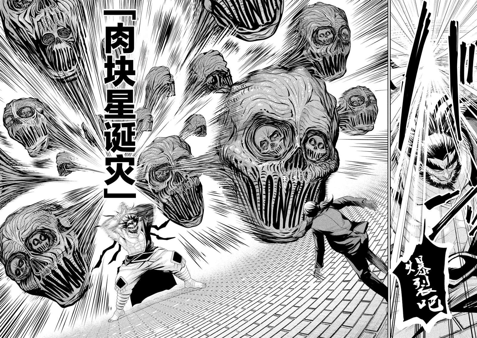 第71话