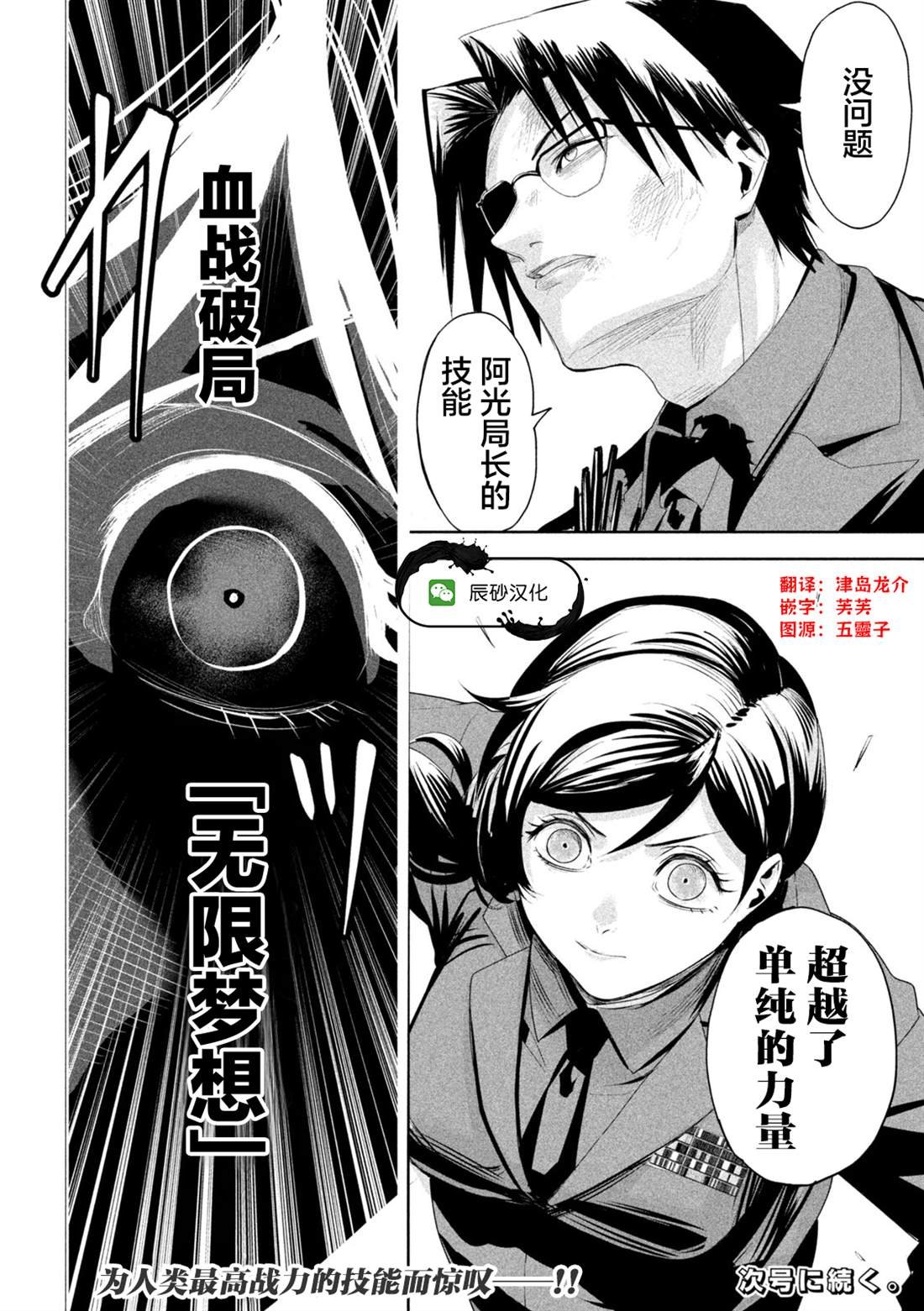 第71话