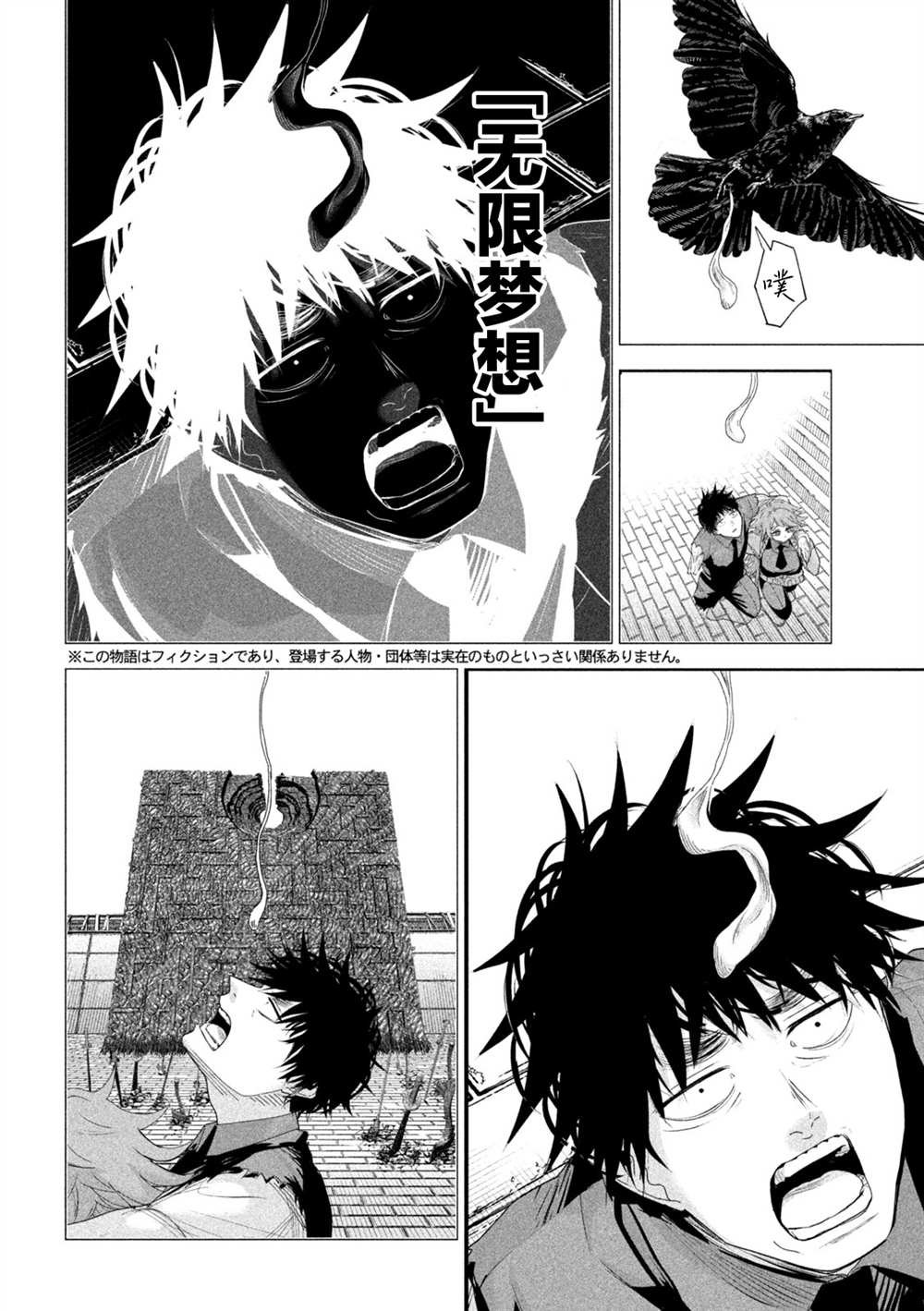 第72话