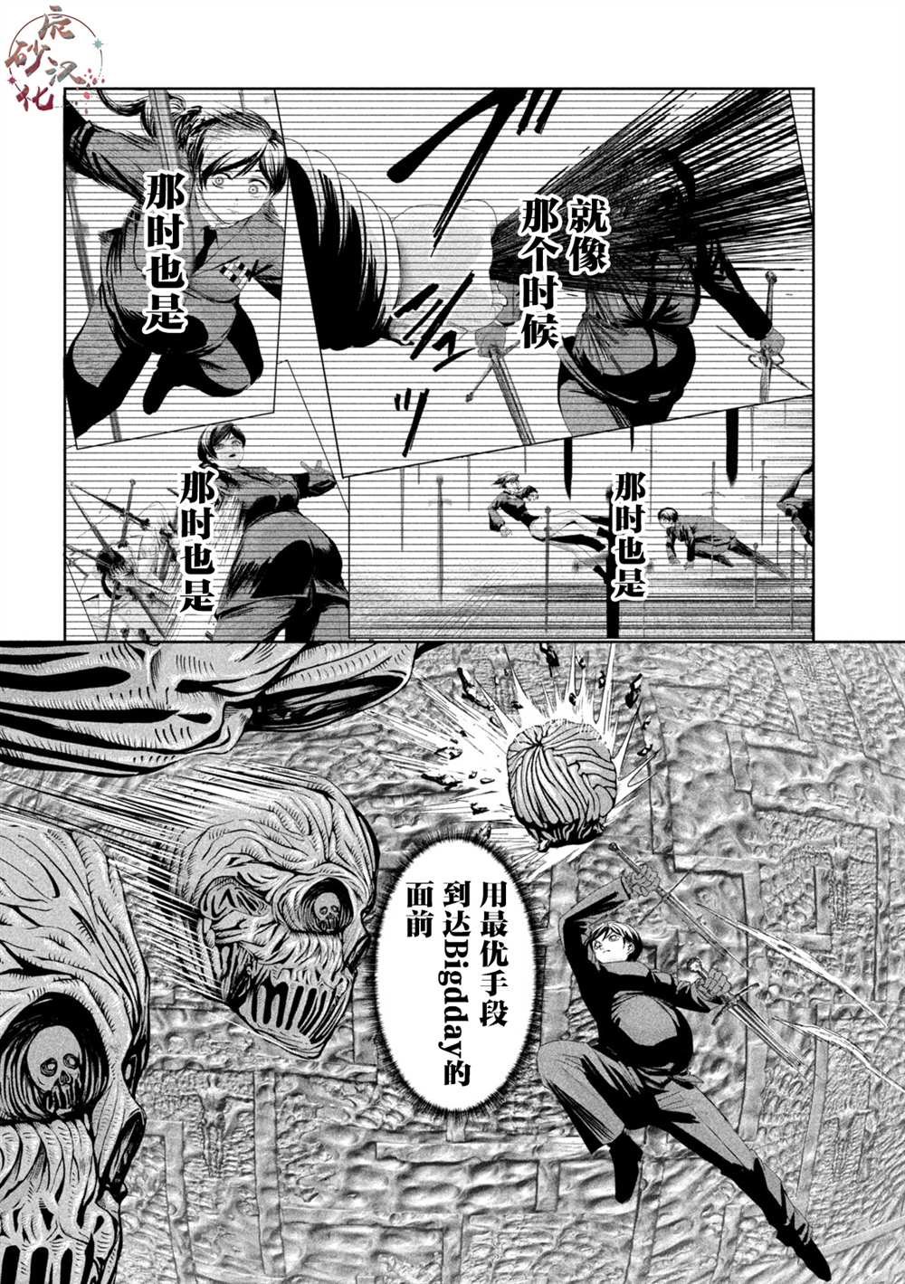 第72话