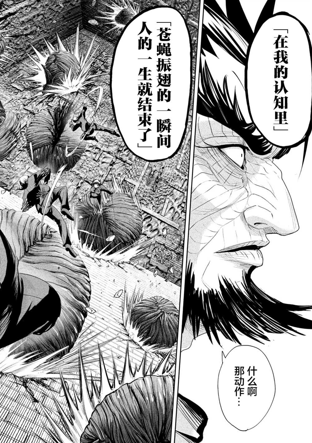 第72话