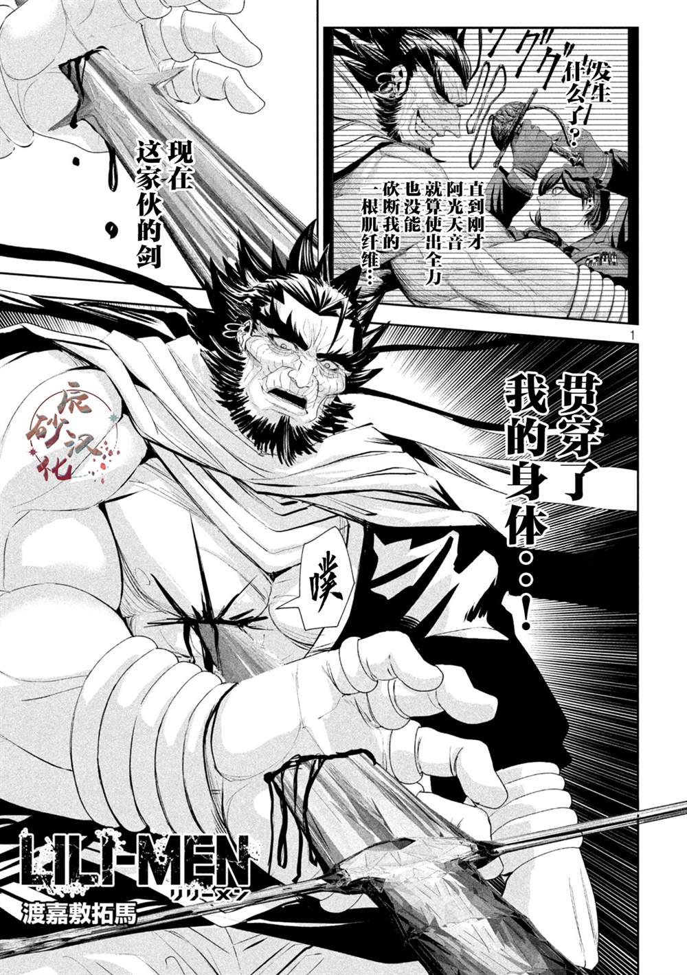 第73话