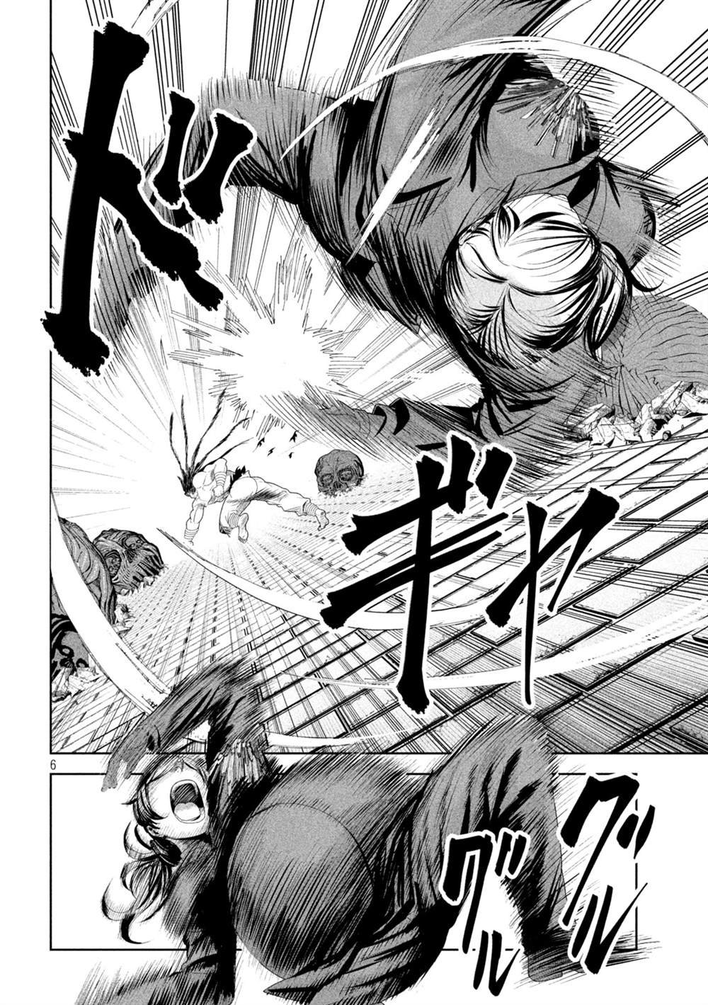 第73话