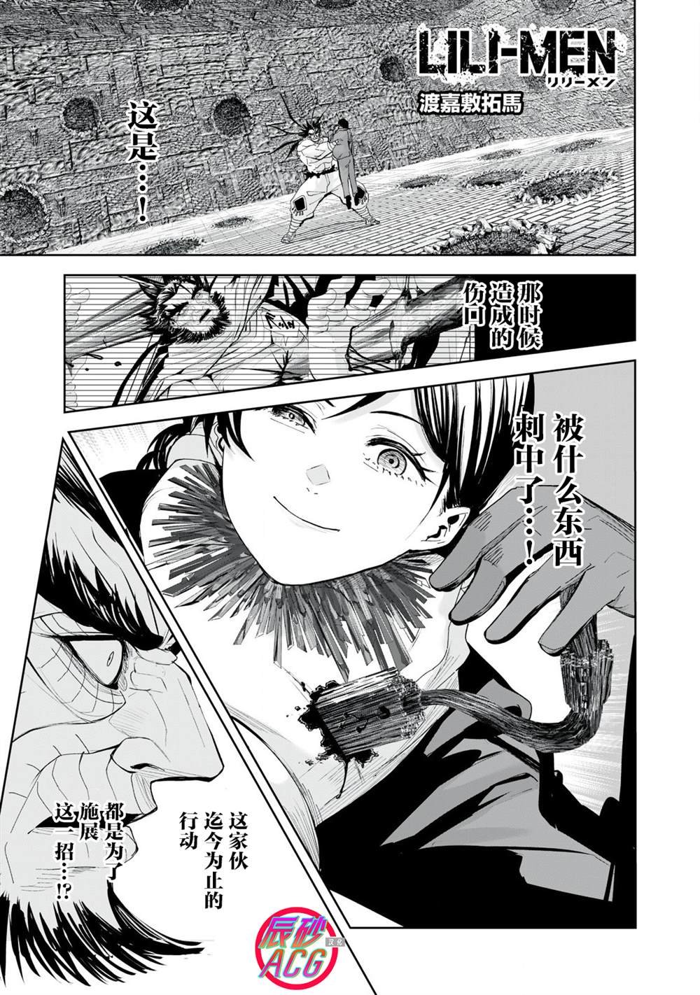 第74话