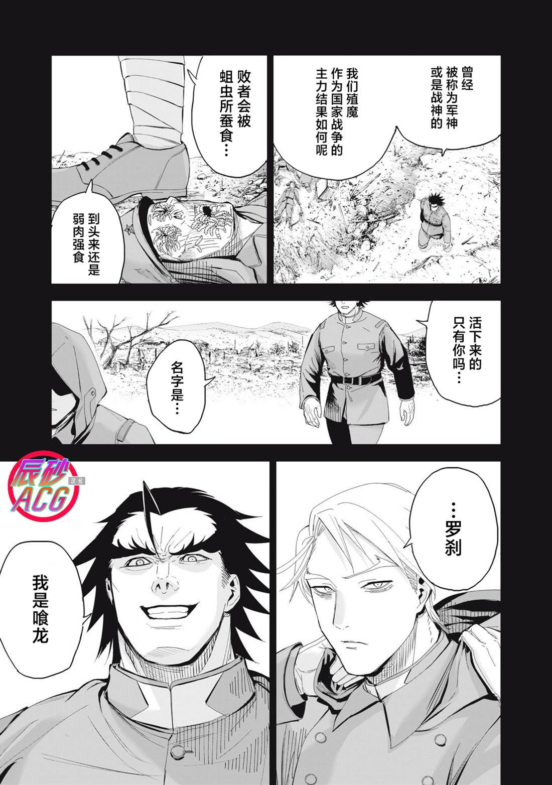 第75话