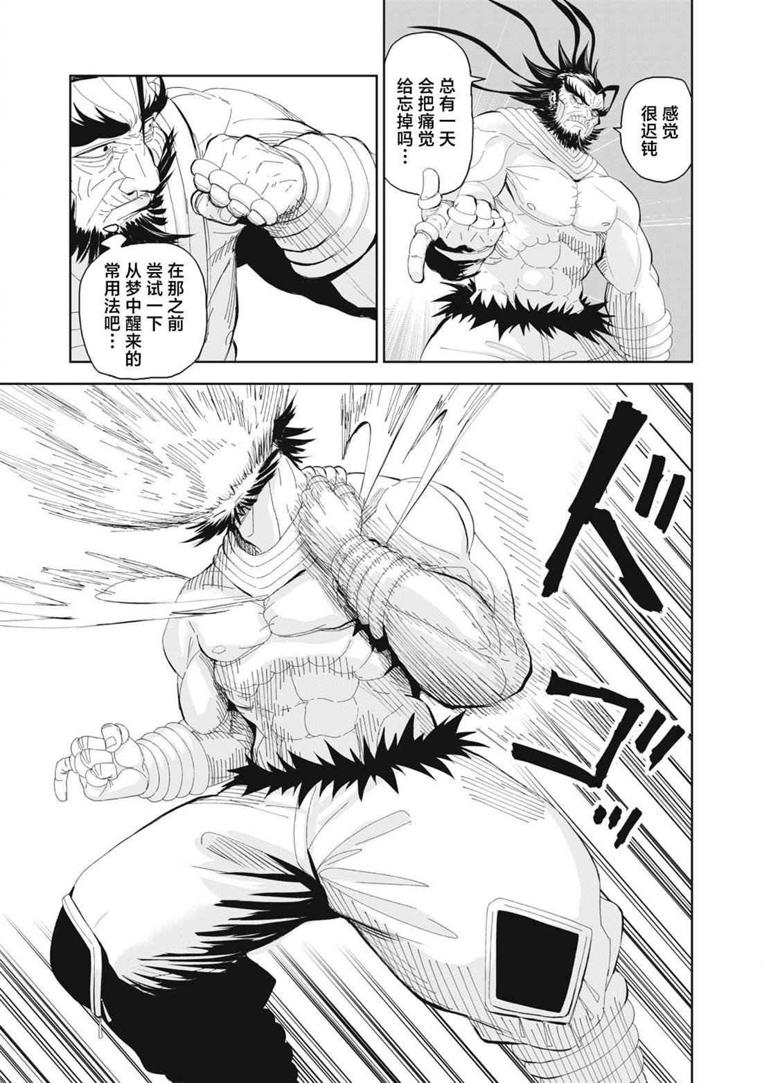 第75话