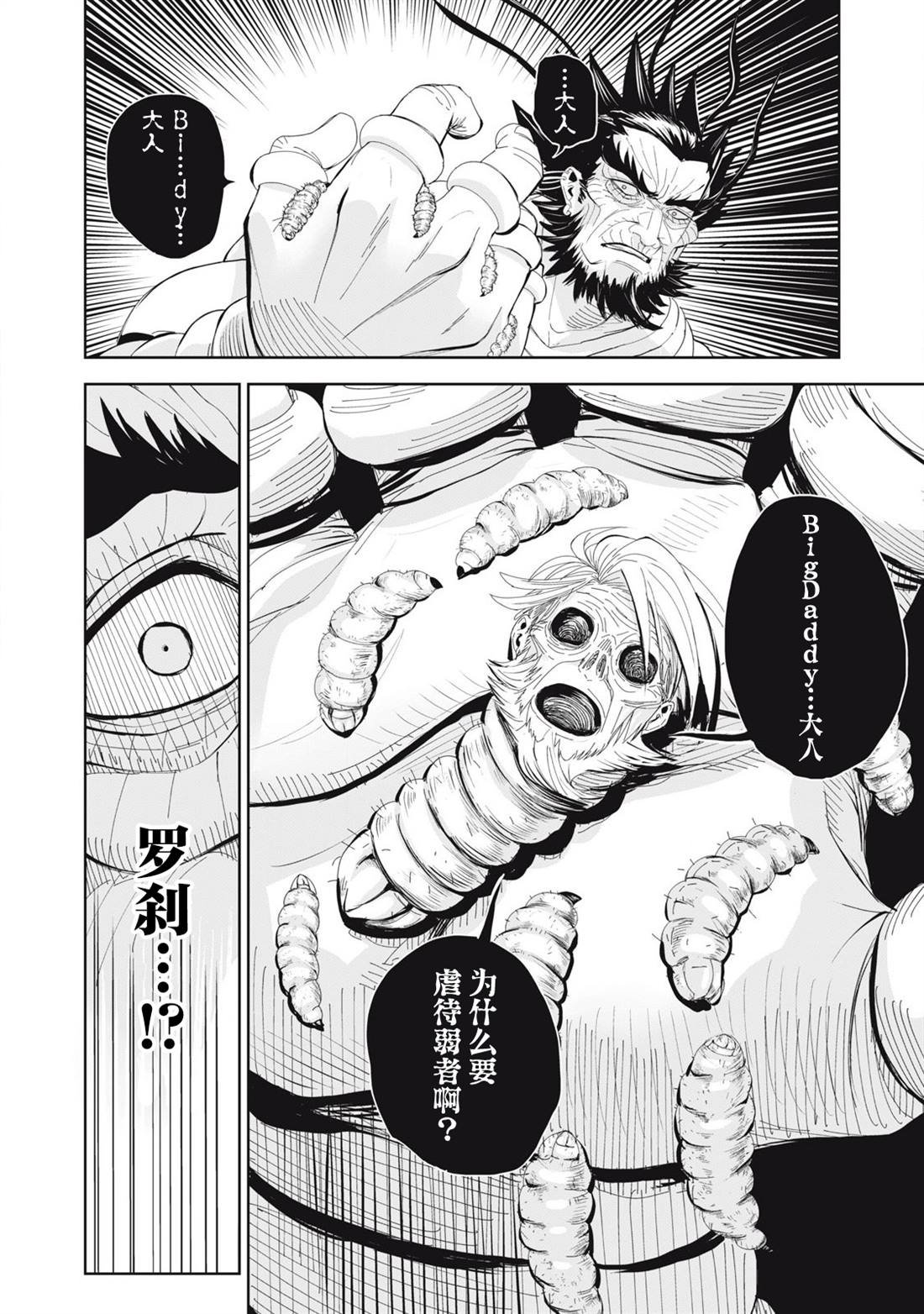 第75话