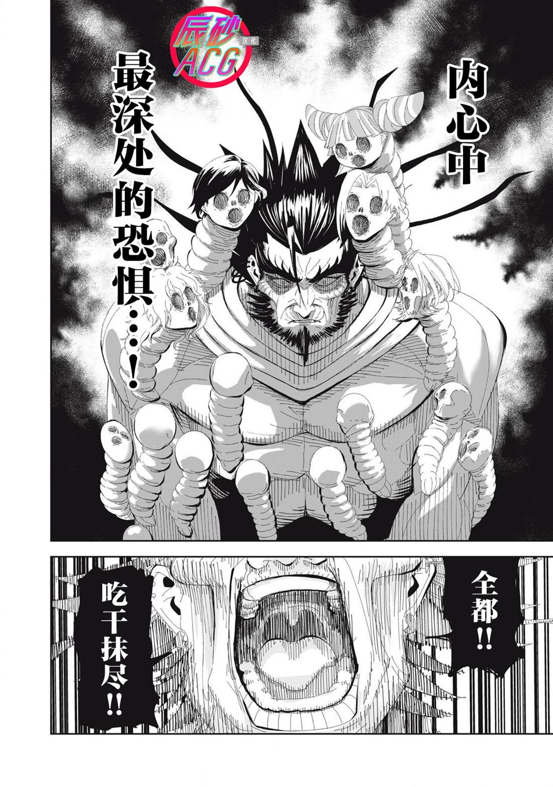 第75话
