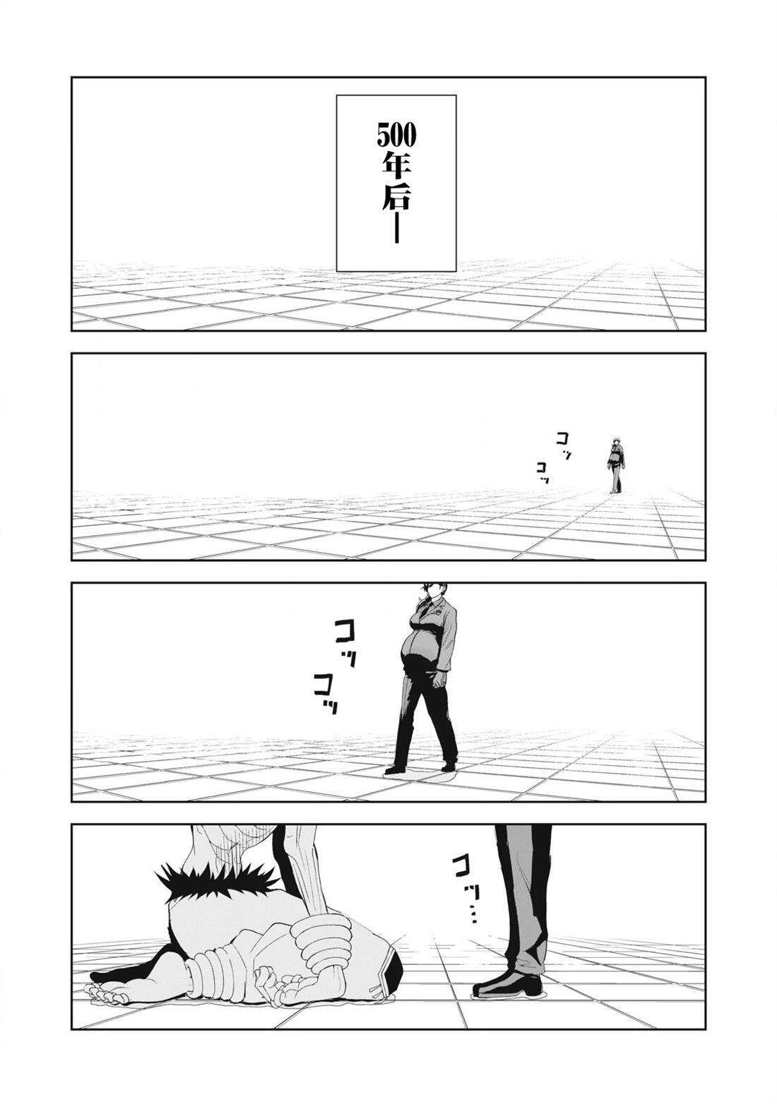 第75话